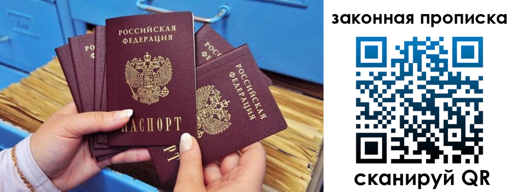 временная регистрация в квартире в Карачаево-Черкесии